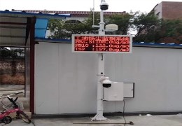 鄭州揚塵監(jiān)測設(shè)備分析工地揚塵超標如何實現(xiàn)監(jiān)測呢?